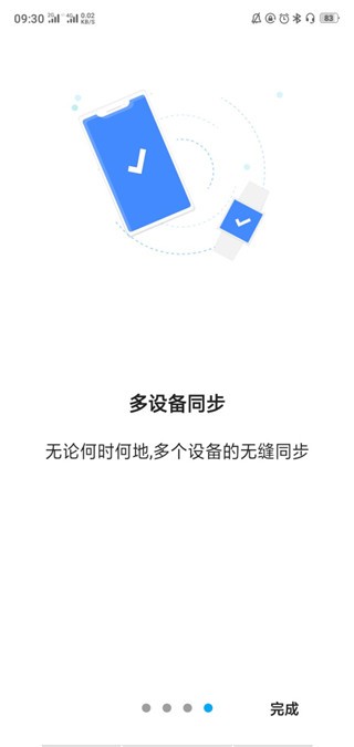 File Box软件截图0