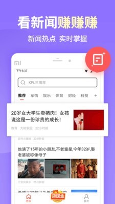 极速搜索软件截图2