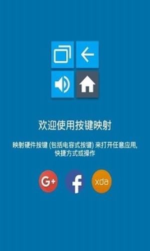 button mer软件截图0