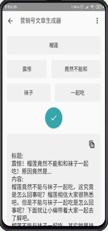 ASD工具箱软件截图1