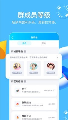 qq厘米秀偷胶囊辅助软件截图3