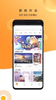 万象创作软件截图0