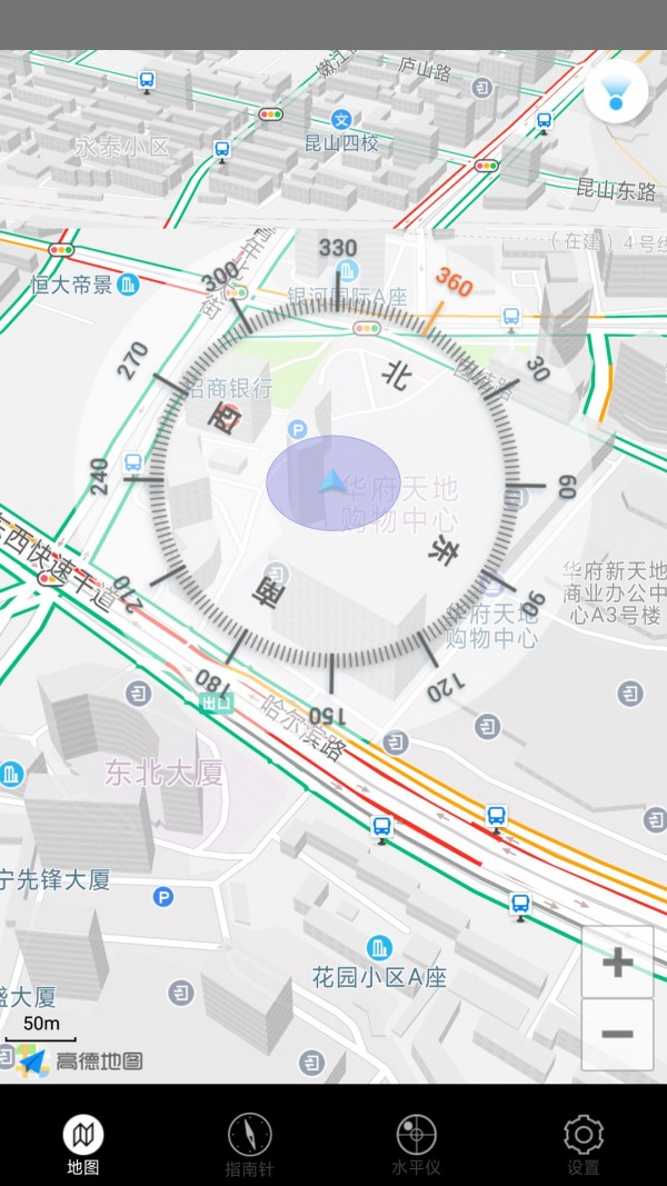 360指南针软件截图1