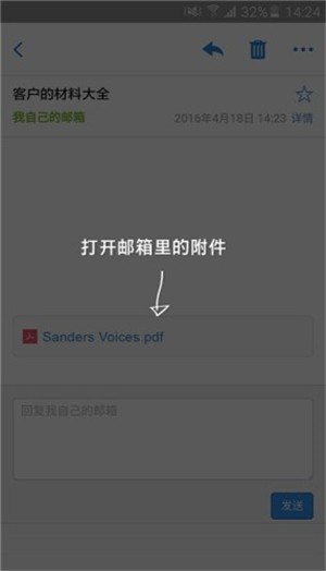 惠普无线打印软件截图0