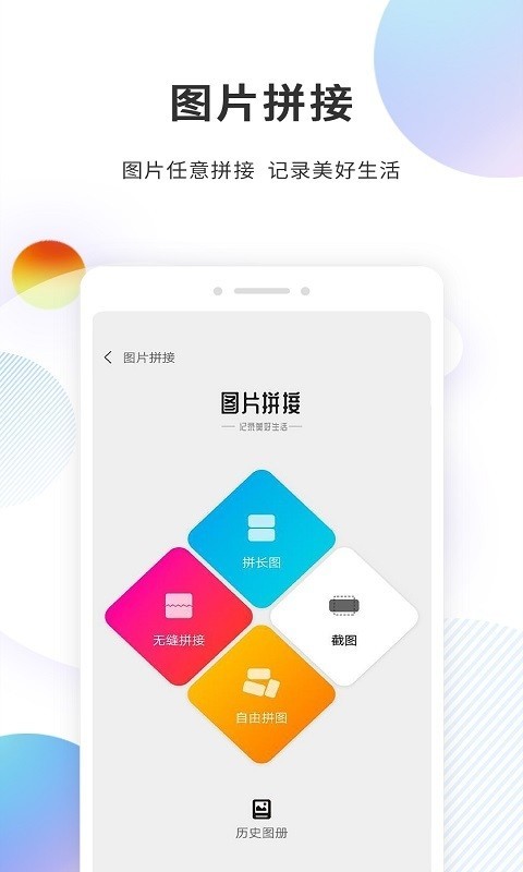 分身精灵软件截图3