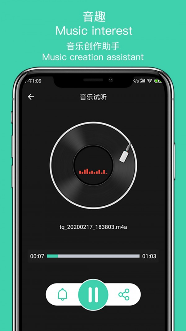 MP3提取大师软件截图0