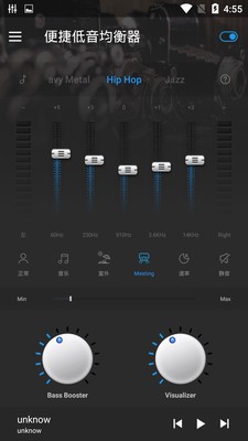 便捷低音均衡器软件截图0