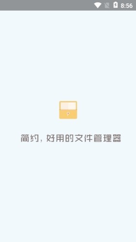 软件快理软件截图2