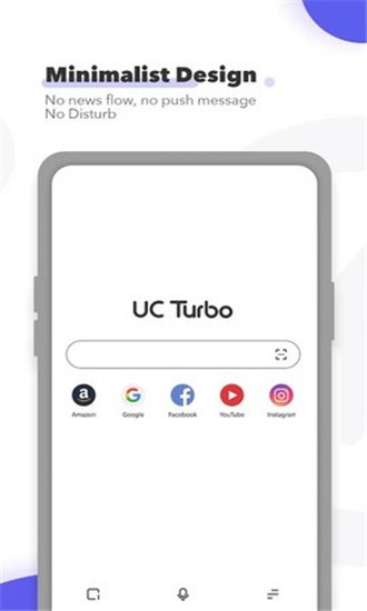 UC Turbo软件截图2