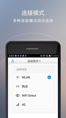 快牙网传软件截图3