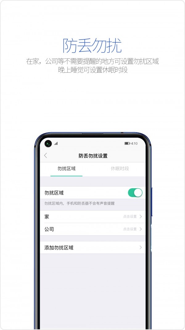 百寻软件截图3