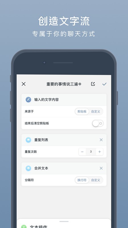 小键盘软件截图2