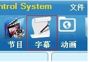 led control system下载