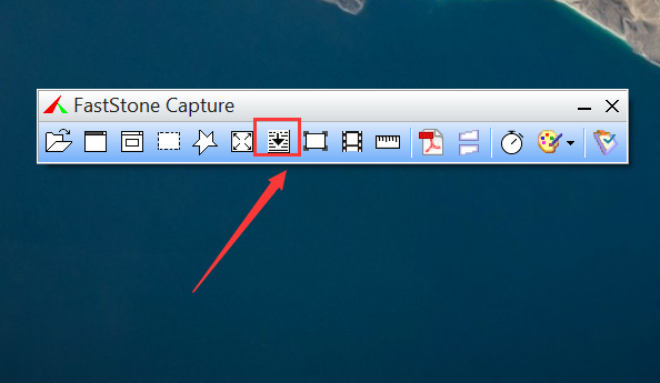 屏幕截图软件(FastStone Capture)下载