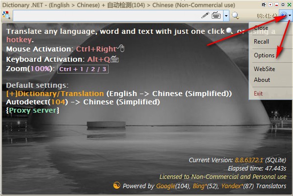 Dictionary.NET(全文翻译工具)下载