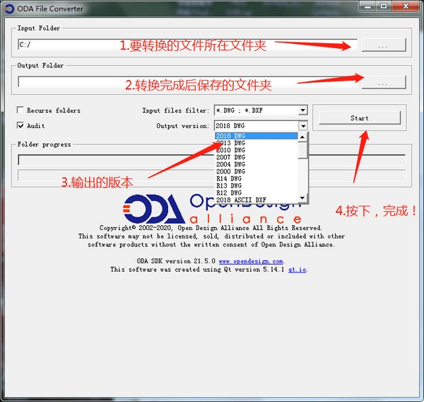 ODA File Converter(cad转低版本软件)下载