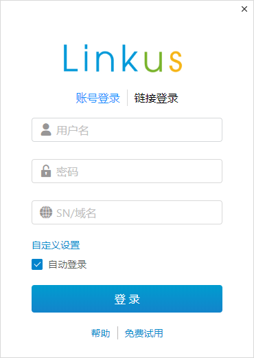 Linkus下载