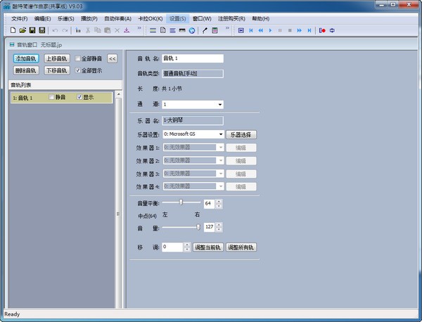 酷特简谱作曲家下载