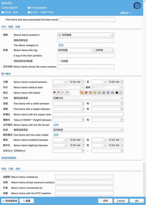 Digikam(图片管理工具)下载