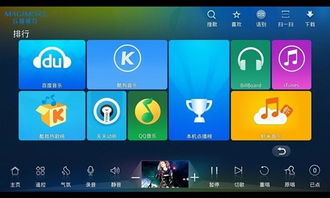 手机ktv点歌系统app