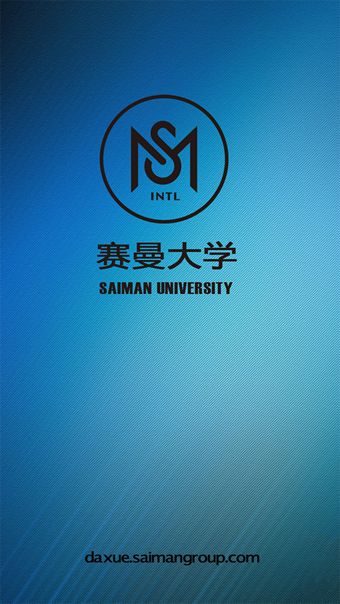 赛曼大学软件截图0