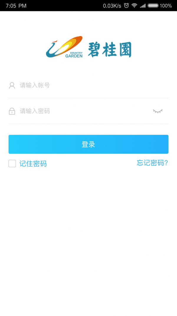 拓客神器软件截图2