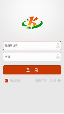 科汉达软件截图0