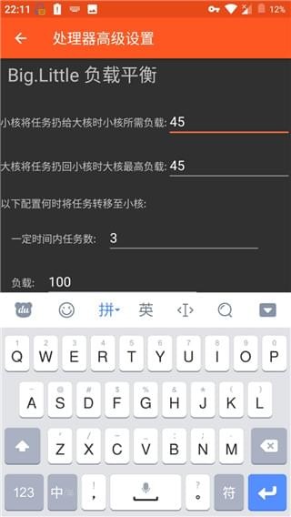 镧系统工具箱捐赠版软件截图1