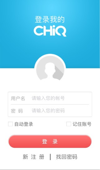 长虹chiq空调软件截图2