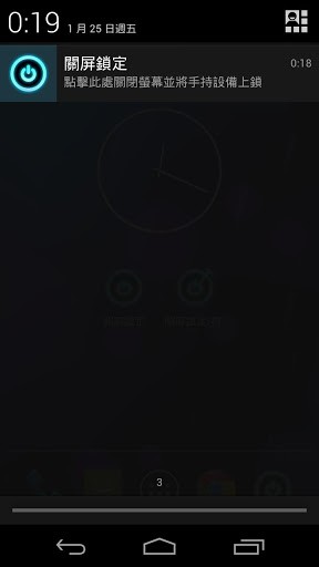 screen off and lock(关屏锁定)软件截图1