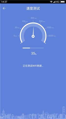 Power WiFi软件截图3