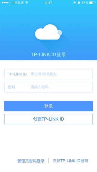 TP-LINK路由器管理软件截图0