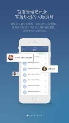 维C圆播软件截图2