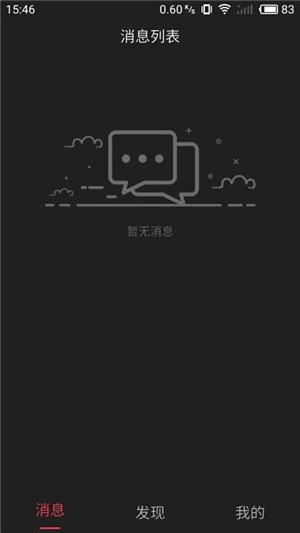 今日视频软件截图2