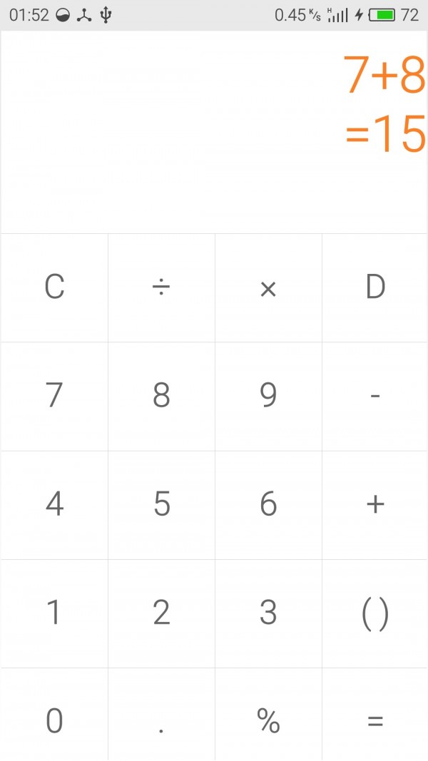 四则计算器软件截图1