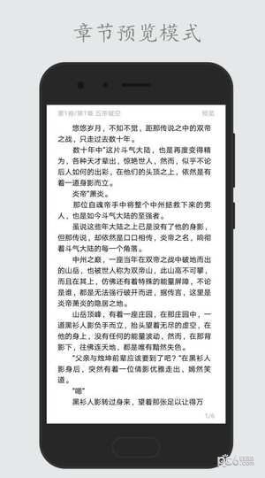 码字姬软件截图1