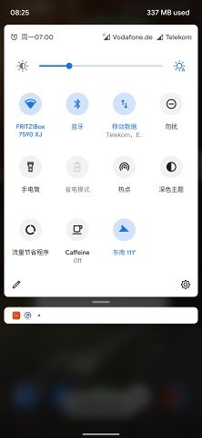 磁贴指南针软件截图2