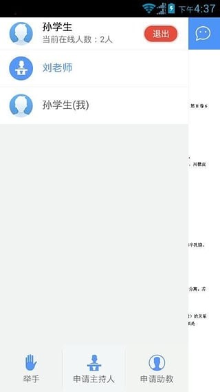 学点云软件截图0