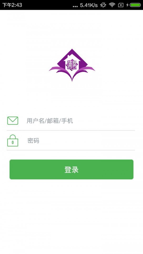 南开学堂软件截图0