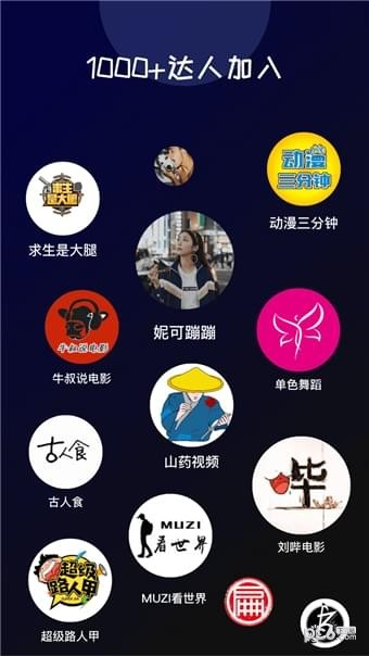 轻趣视频软件截图2