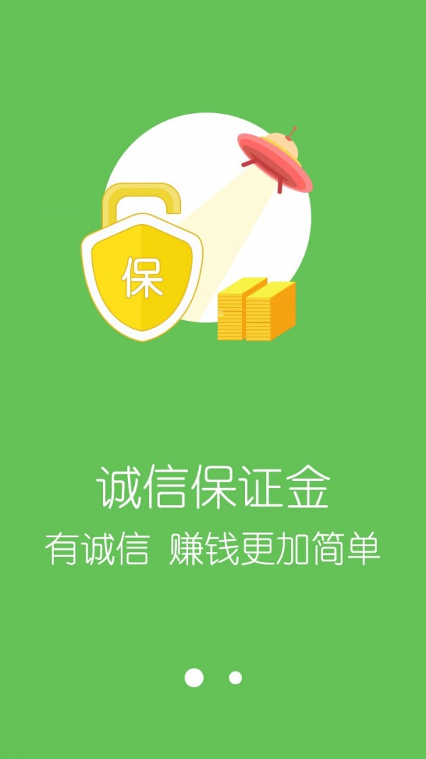 鲁班到家软件截图0