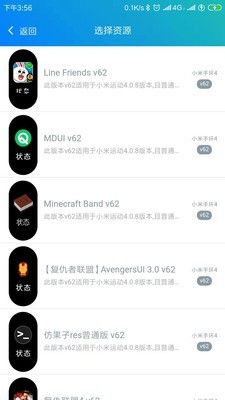 表盘自定义工具软件截图3