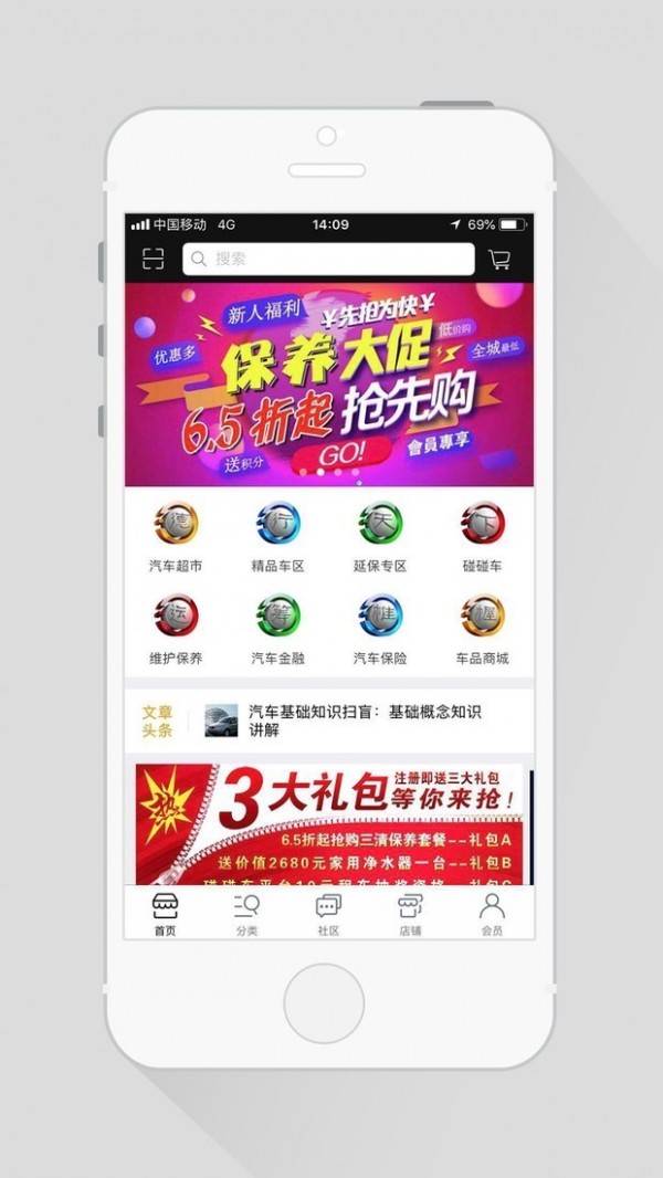 德运软件截图0