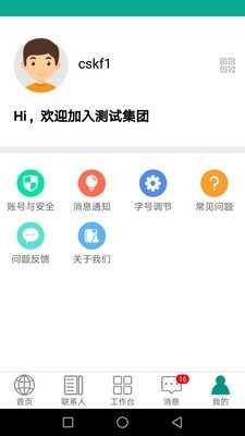 鱼医生软件截图2