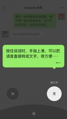 微信保险服务软件截图0