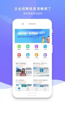 任一门软件截图3