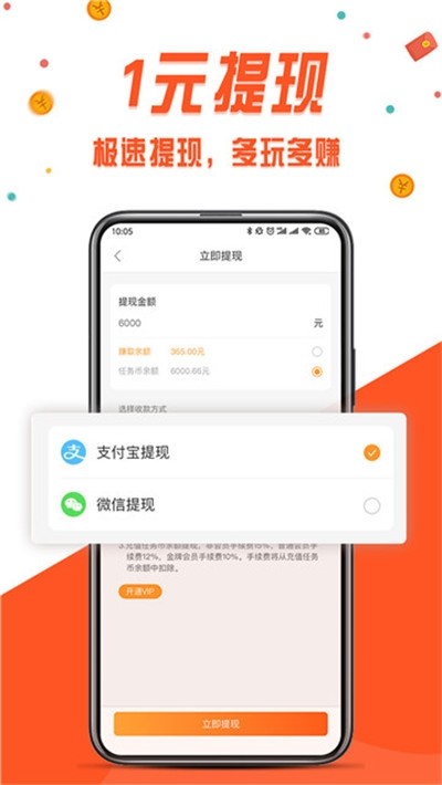 小鹿接单软件截图2