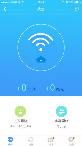 TP-LINK路由器管理软件截图2