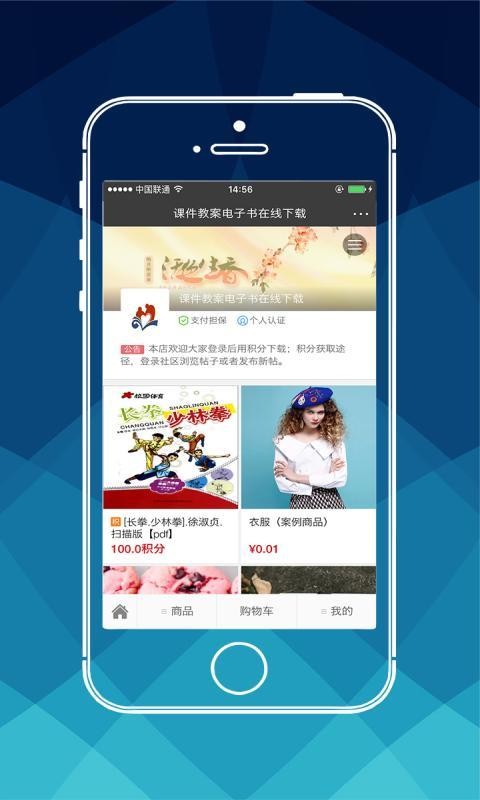 乐平微语文网软件截图1