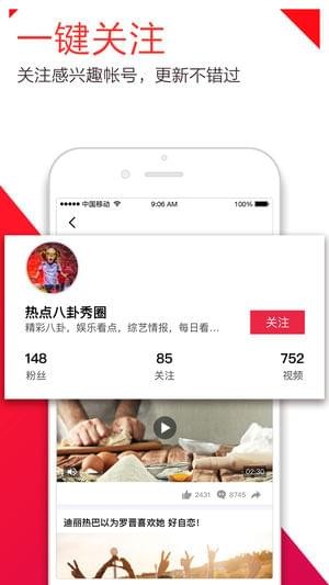 短短视频软件截图0